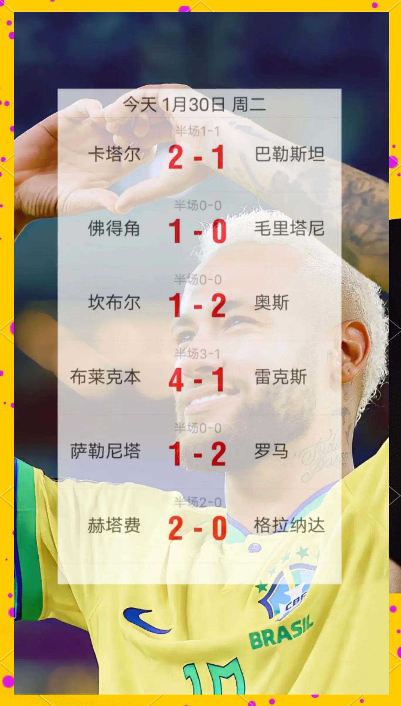 aoa体育活动-巴勒斯坦队夺得历史第一金牌(巴勒斯坦队夺得历史第一金牌是谁)