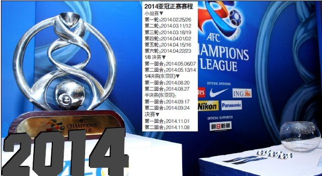 aoa体育官网-亚洲足球风云再起！亚冠杯决赛精彩开打的简单介绍