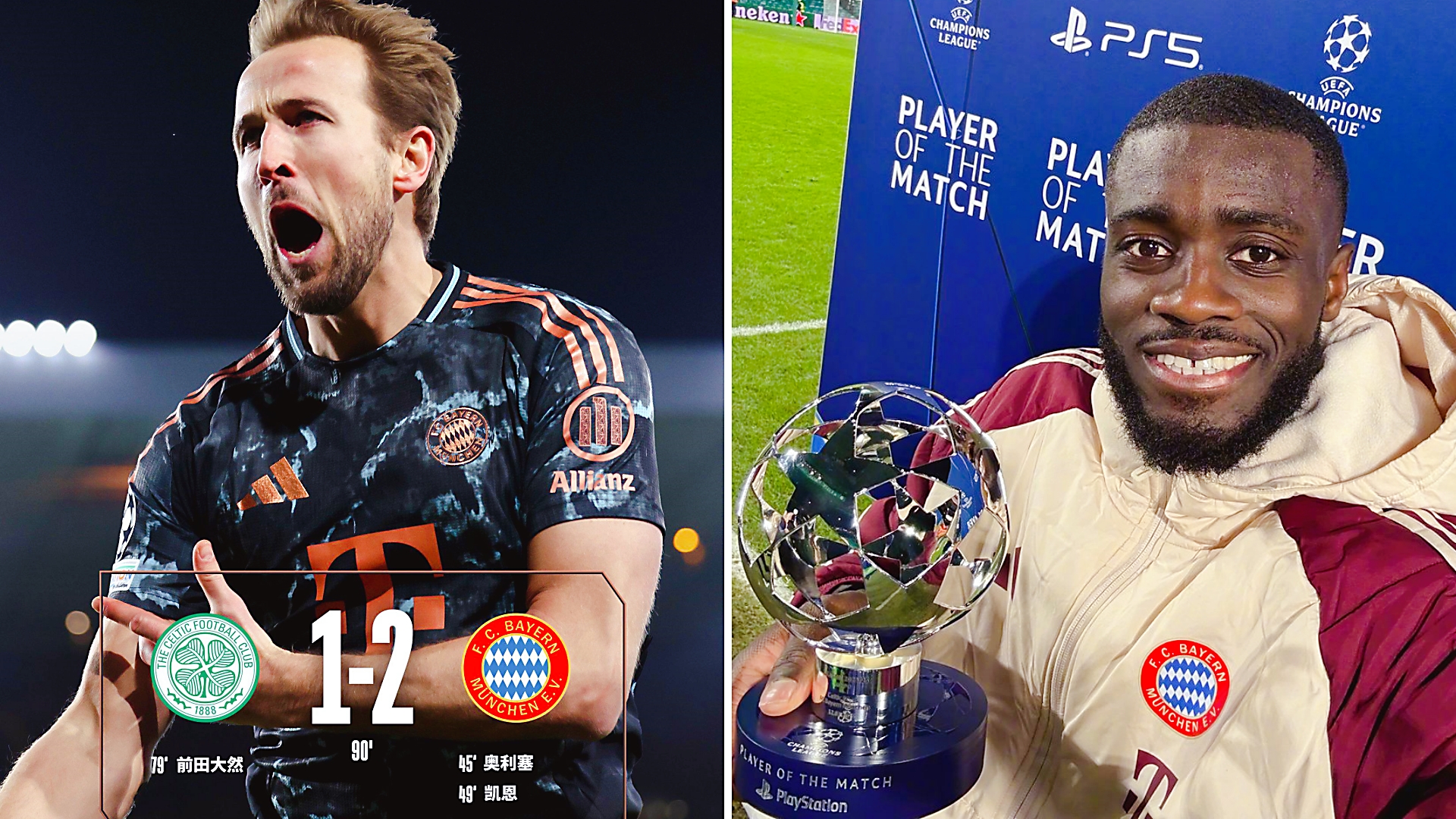 aoa体育新闻-关于拜仁慕尼黑再度问鼎，夺冠非常的信息