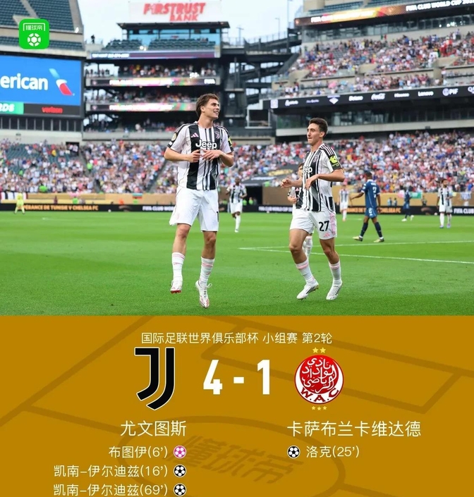 aoa体育-尤文图斯战平，防线表现神勇的简单介绍