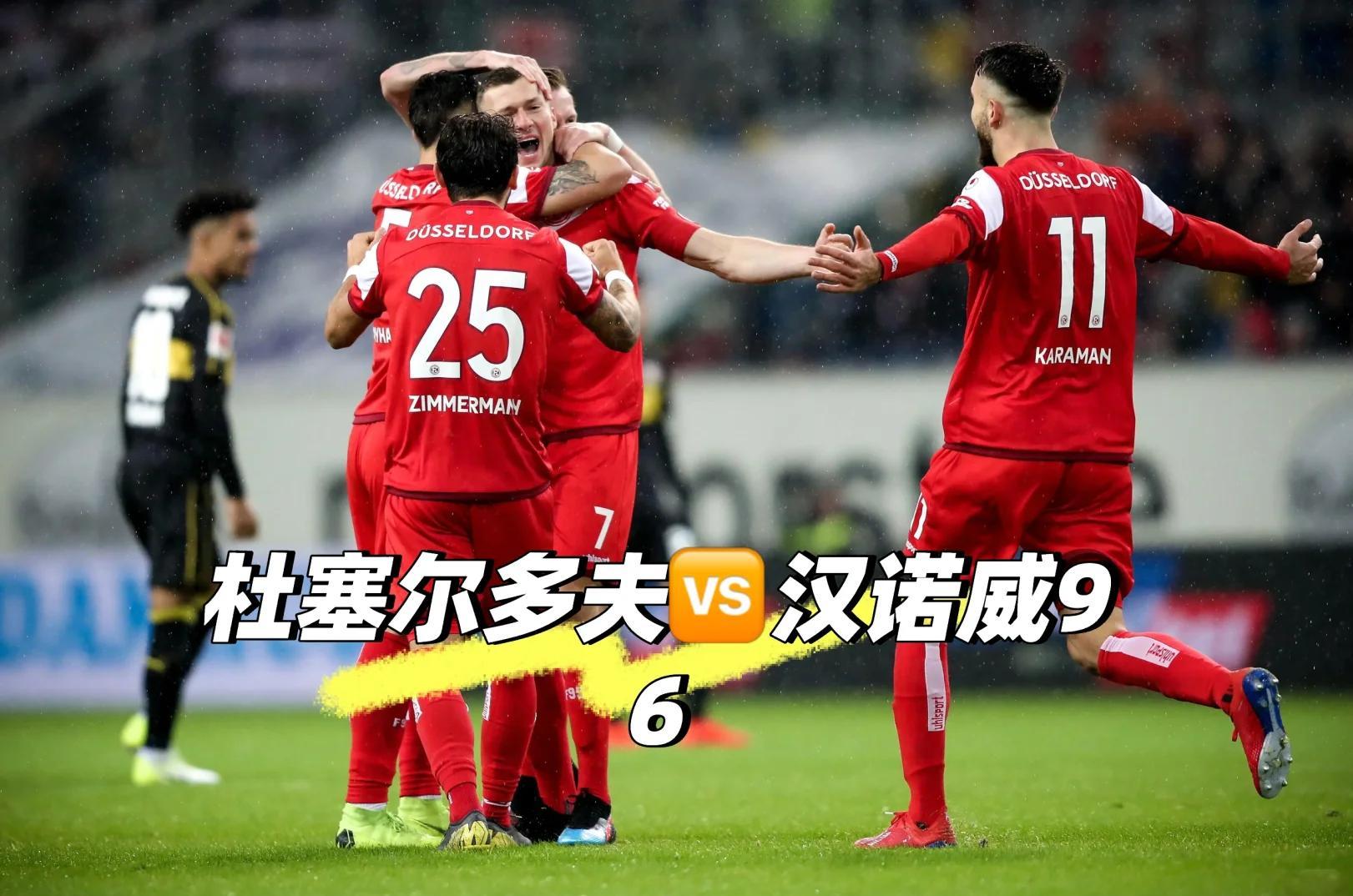 实力相当的两支球队将在国际比赛中碰撞 实力相当的两支球队将在国际比赛中碰撞