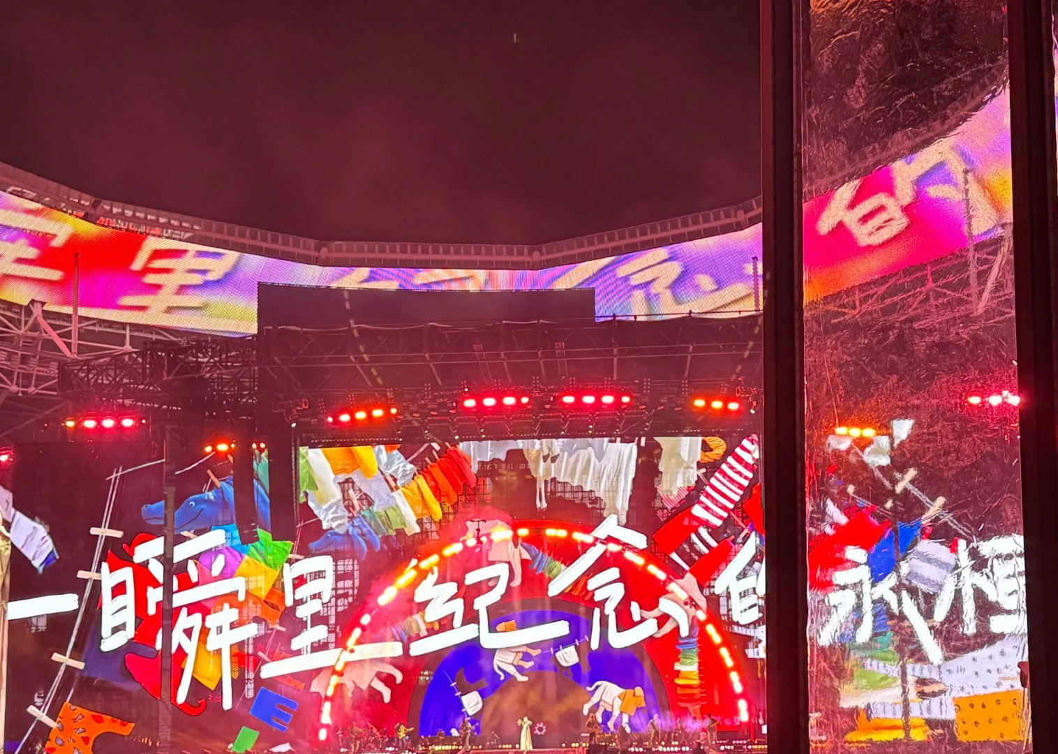 aoa体育官网-现场观众沸腾，为偶像队伍加油