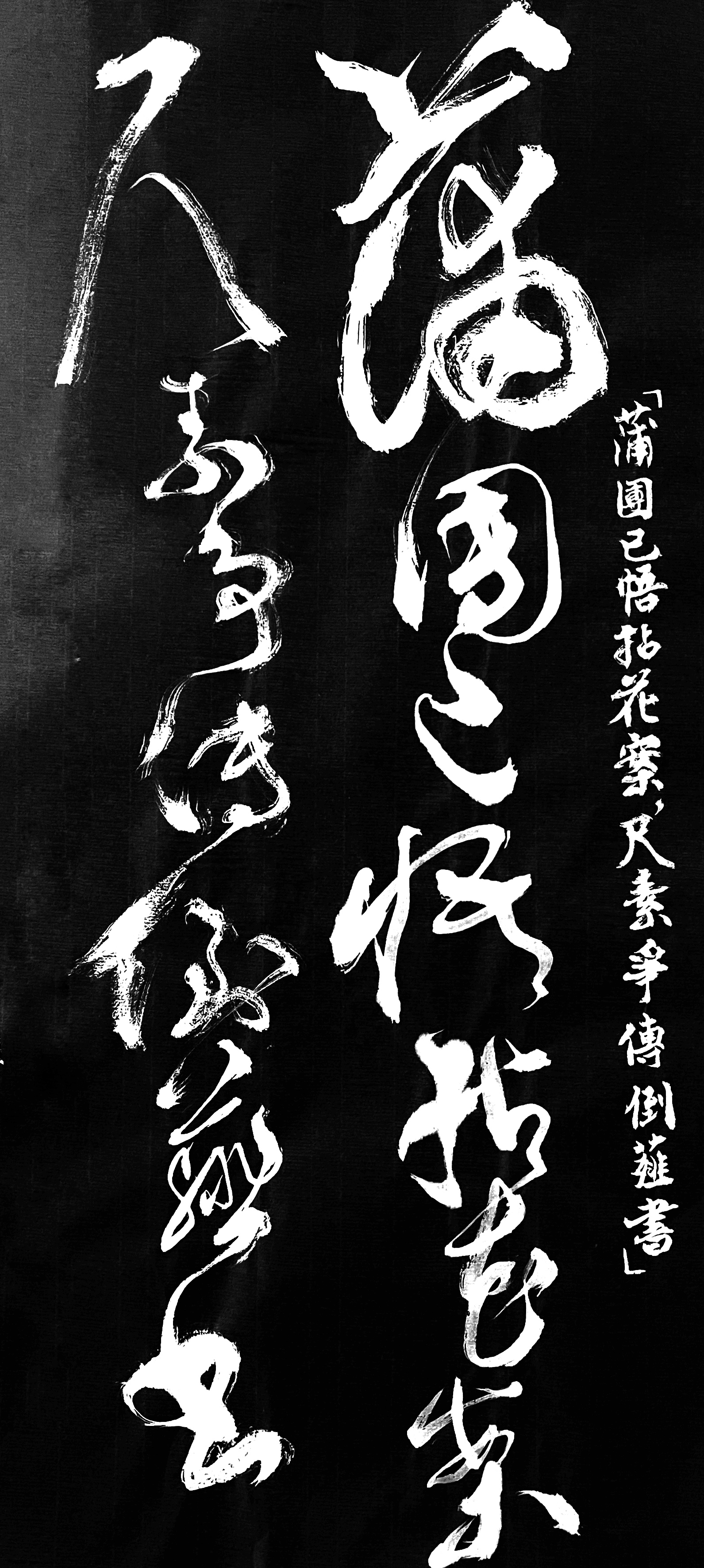 瑞典锋线闪耀，一箭传书助球队飙胜气！