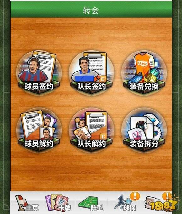 关于足球风云再起:东亚球队再续往昔荣耀传奇的信息 关于足球风云再起:东亚球队再续往昔荣耀传奇的信息