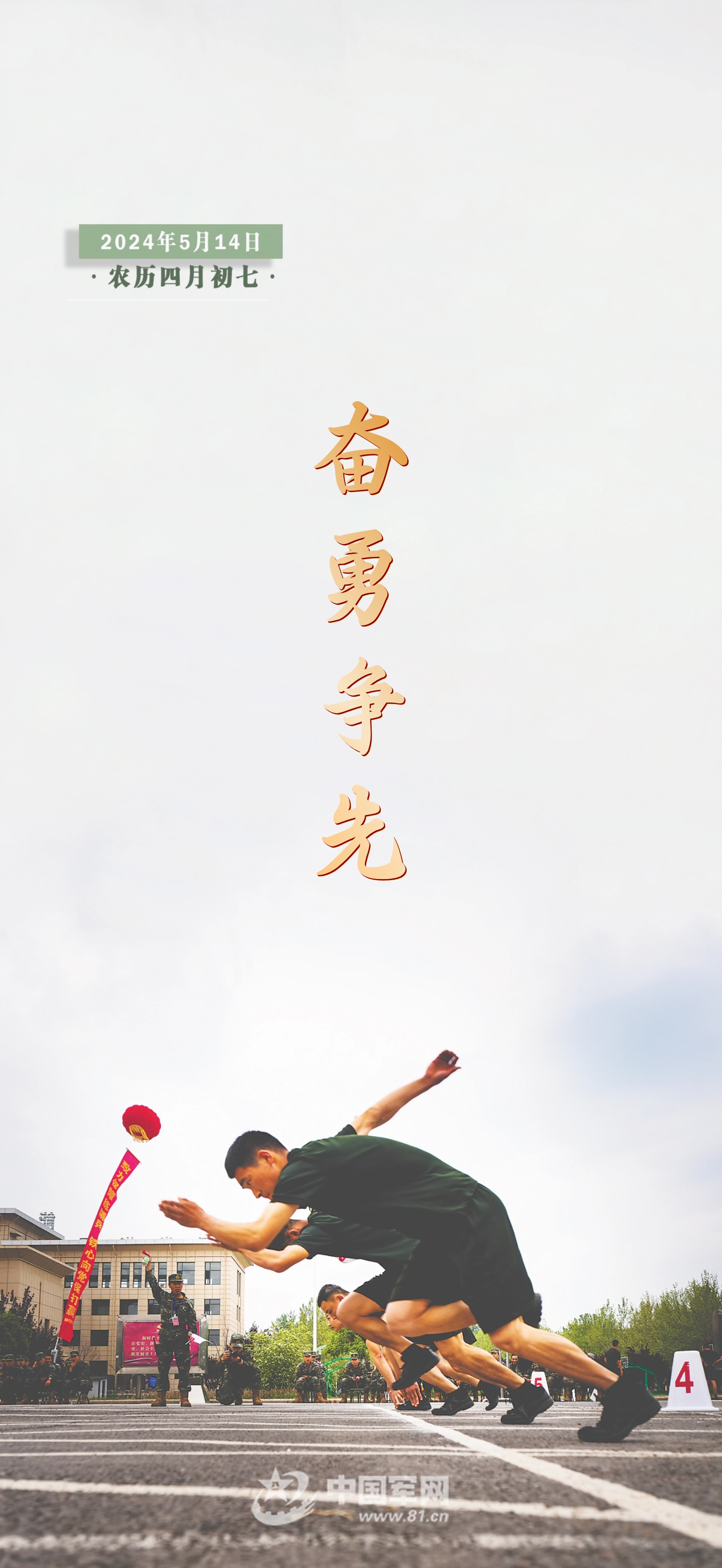 aoa体育馆-运动风云再起，勇士奋勇争先奉献体育精神的简单介绍