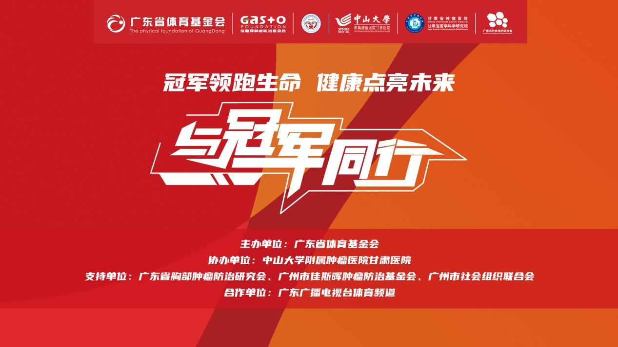 运动风云再起,勇士奋勇争先奉献体育精神的简单介绍 运动风云再起,勇士奋勇争先奉献体育精神的简单介绍