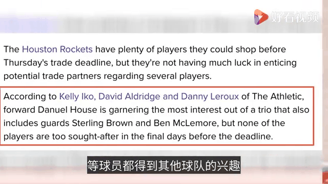 aoa体育视频-近期交易动态频繁，球队实力有所变动的简单介绍