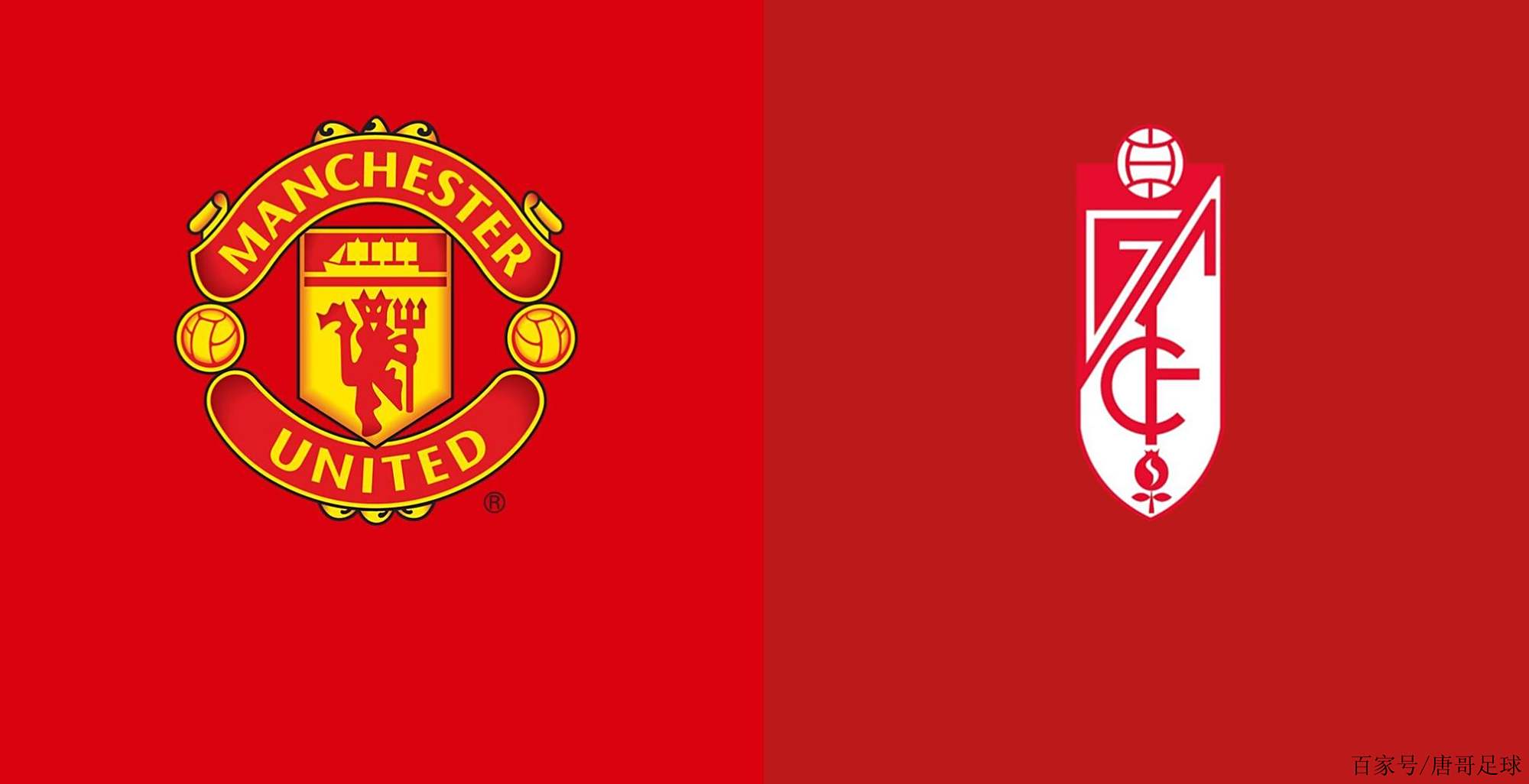 尤文图斯艰难取胜,皇马平格拉纳达 尤文图斯艰难取胜,皇马平格拉纳达