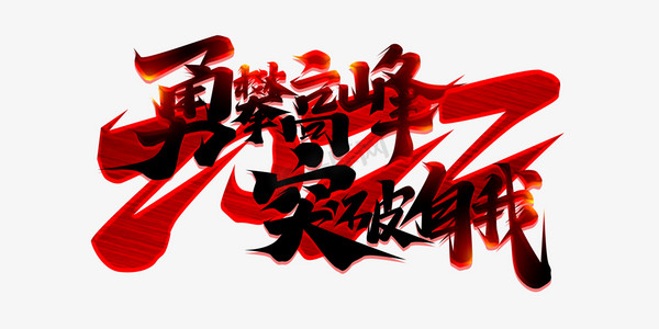 aoa体育馆-挑战极限勇攀高峰，英雄豪迈赢得掌声的简单介绍