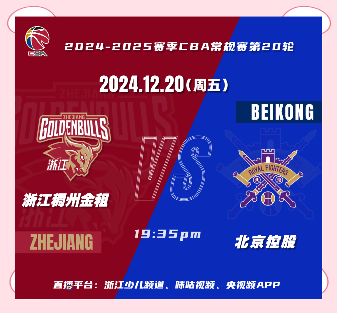 关于浙江稠州金租队将在新赛季大力挖掘年轻球员潜力的信息 关于浙江稠州金租队将在新赛季大力挖掘年轻球员潜力的信息