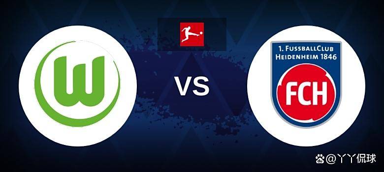 aoa体育直播-沃尔夫斯堡取得连胜，球队士气高昂向前冲