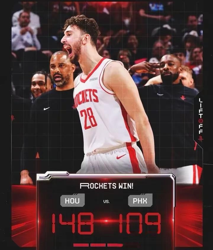 aoa体育馆-火箭客场大胜太阳，终结两连败