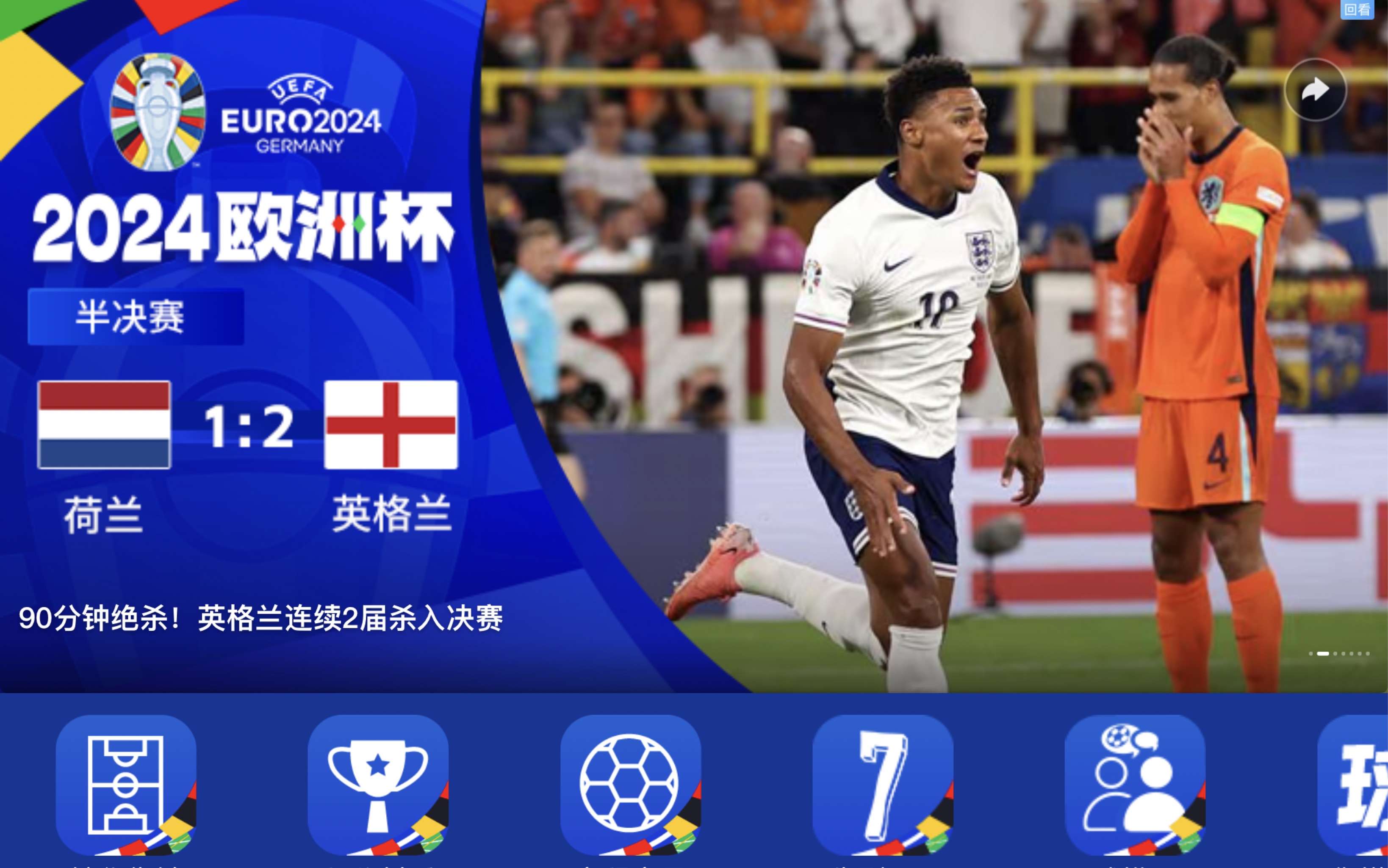 aoa体育直播-英格兰足球队努力备战国际比赛