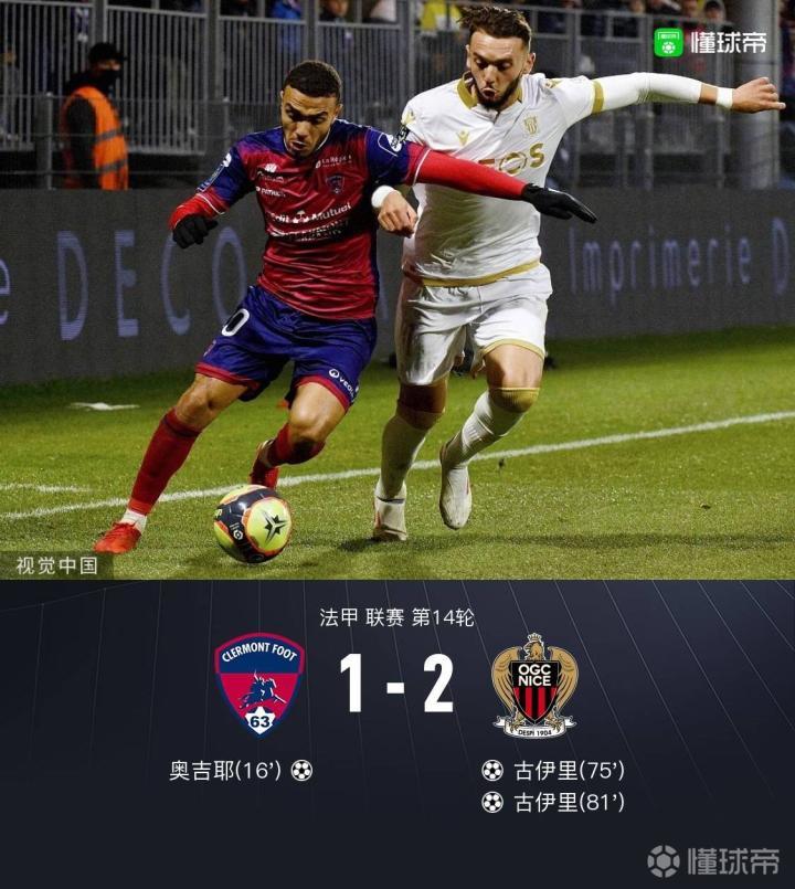 关于尼斯客场击败对手,积分榜逐渐拉近的信息 关于尼斯客场击败对手,积分榜逐渐拉近的信息